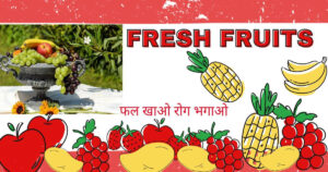 baal jhadana: fruits ke sevan karne se baal jhadne ki samasya khatm ho sakti hain.