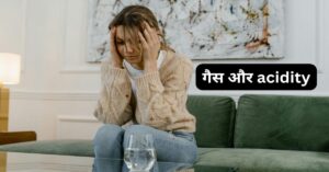 गैस से दिल की धड़कन बढ़ना