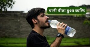 hydration और पेशाब का रंग